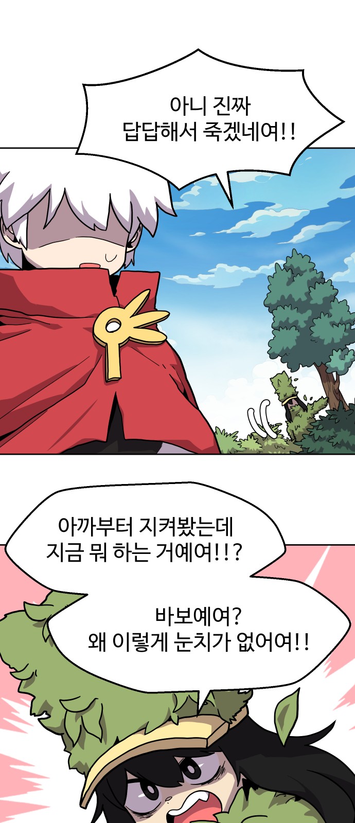 49 페이지