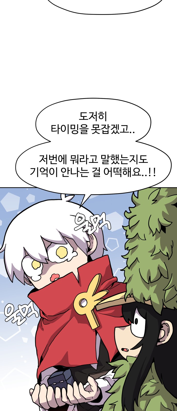 51 페이지