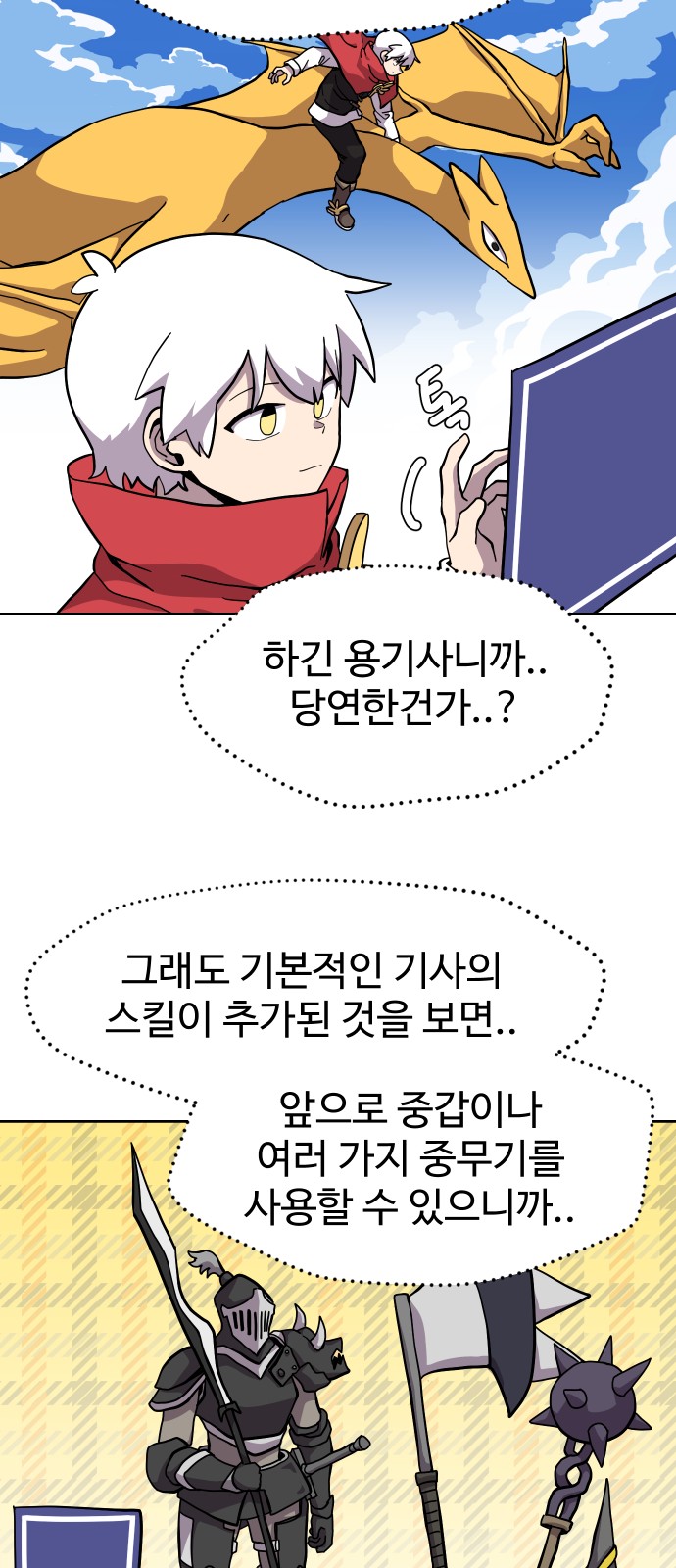 6 페이지