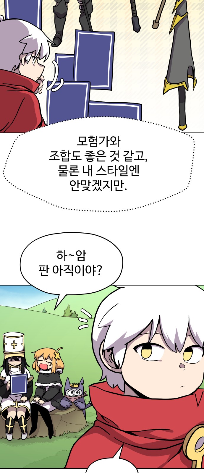 7 페이지