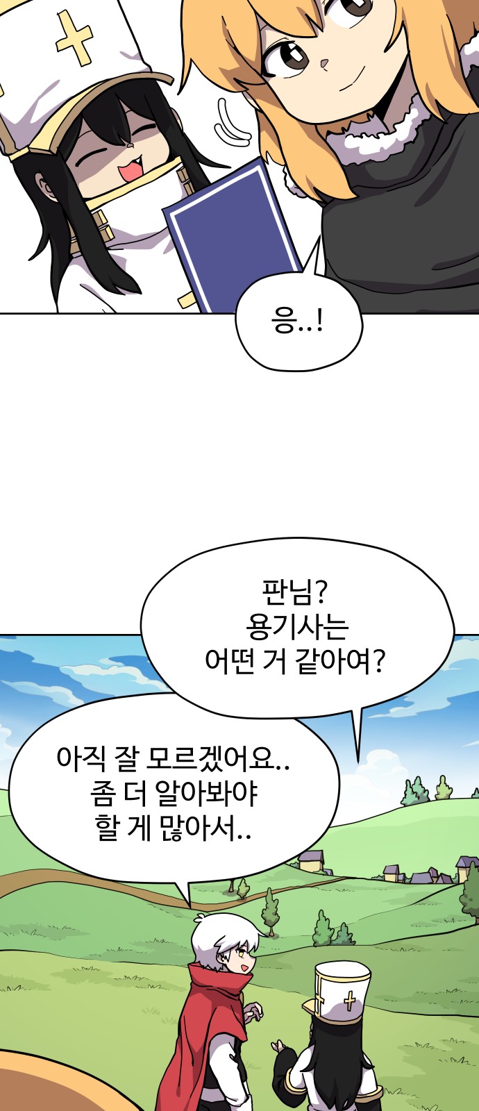 9 페이지