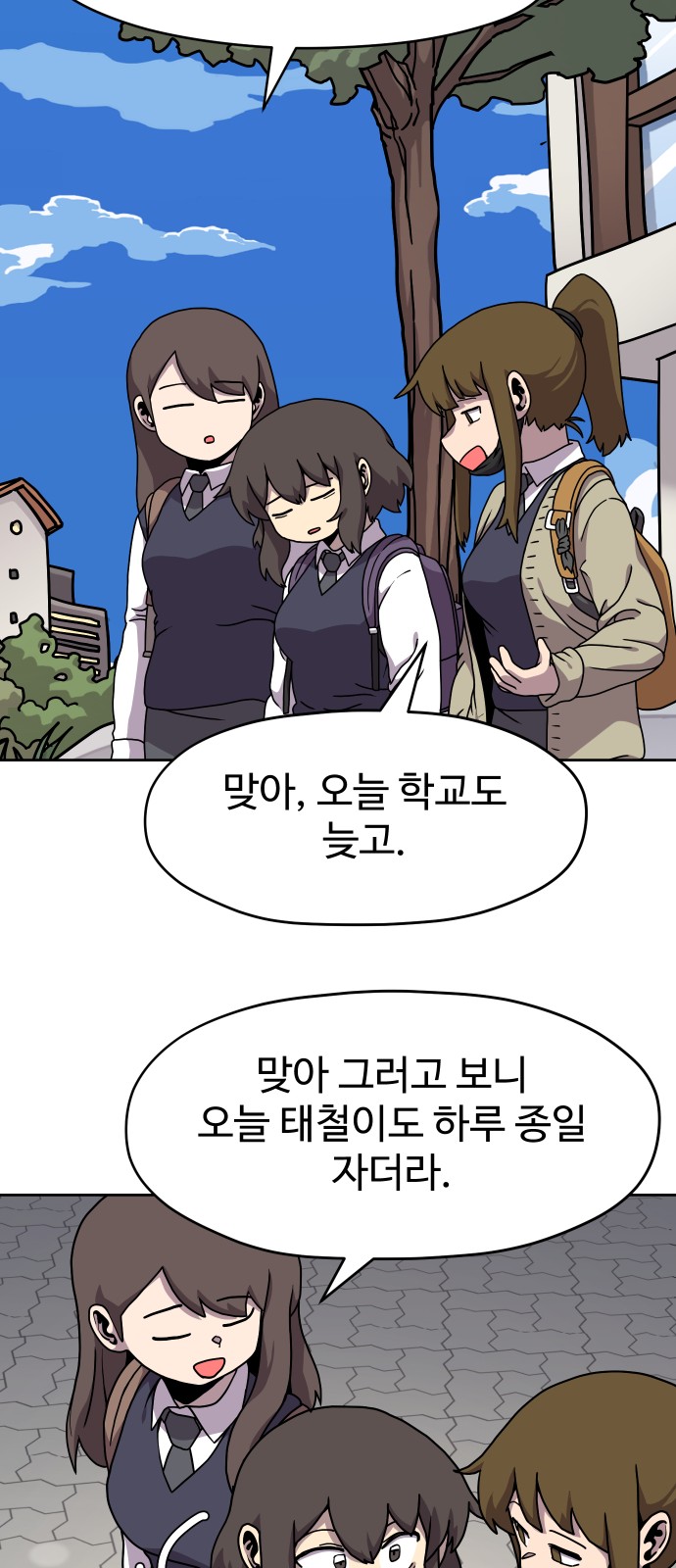 18 페이지