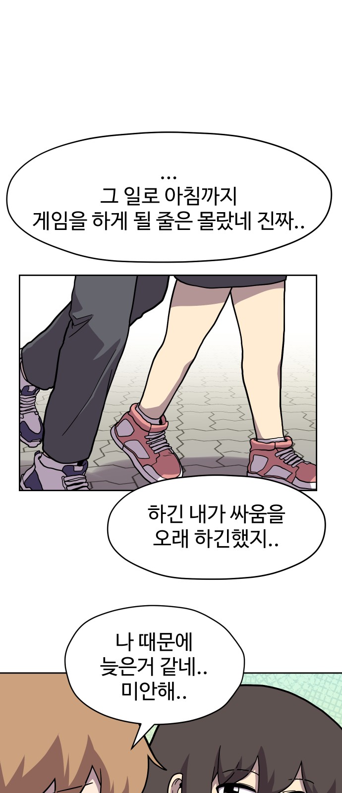 26 페이지
