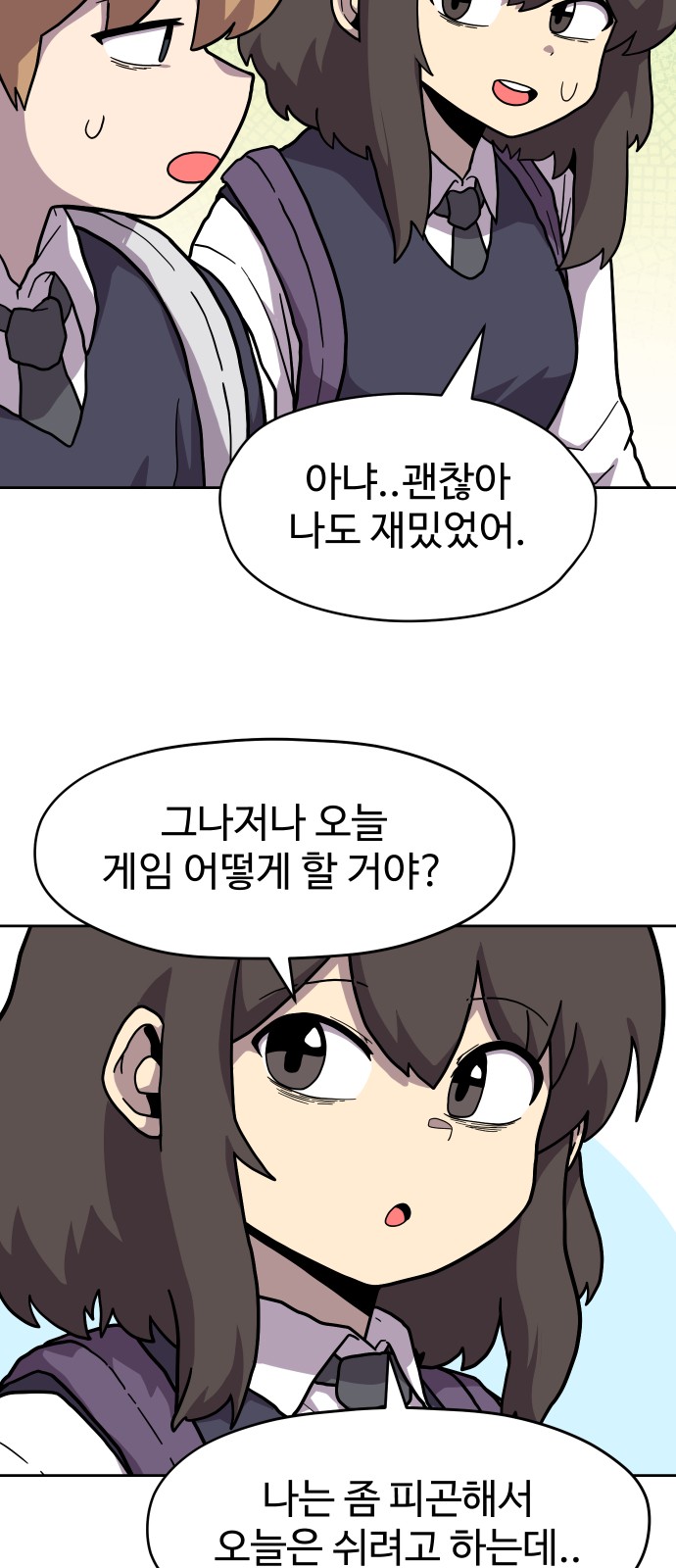 27 페이지