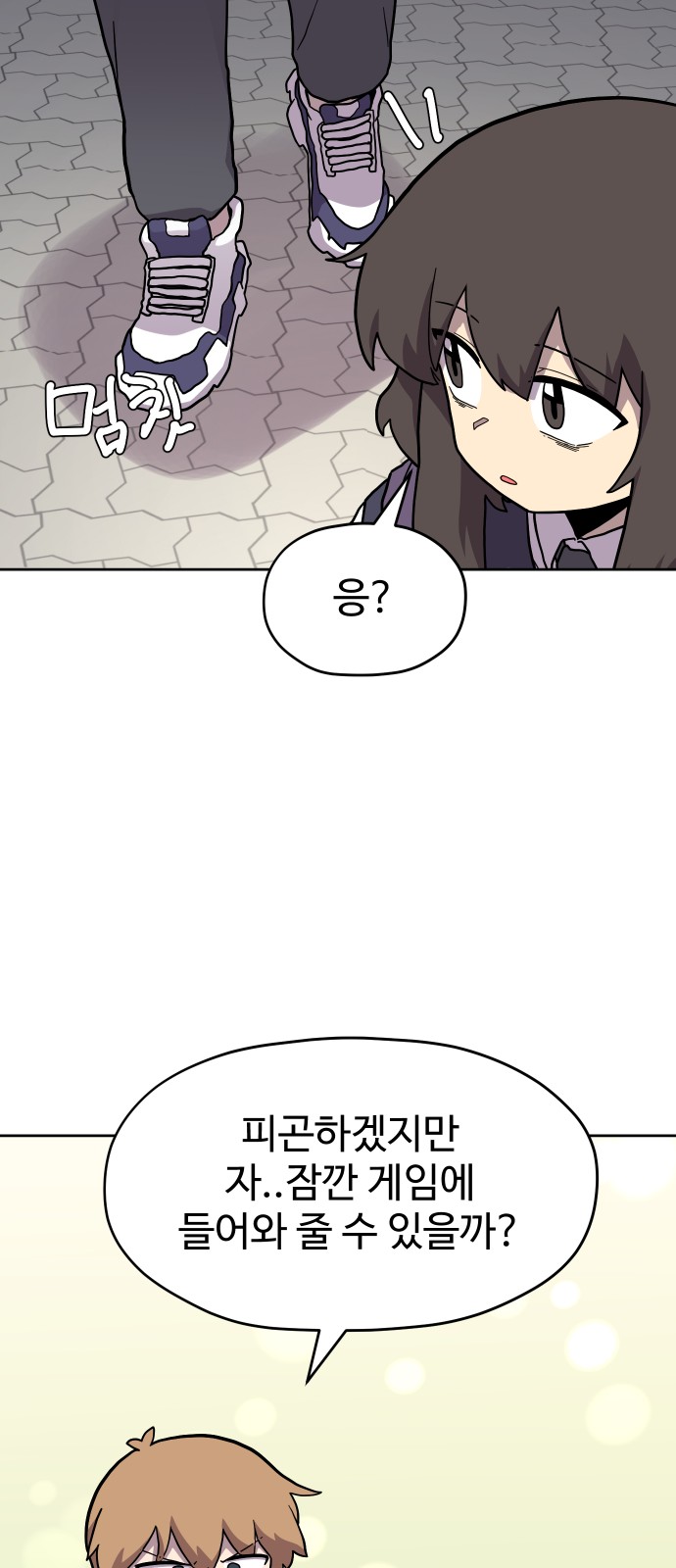 30 페이지