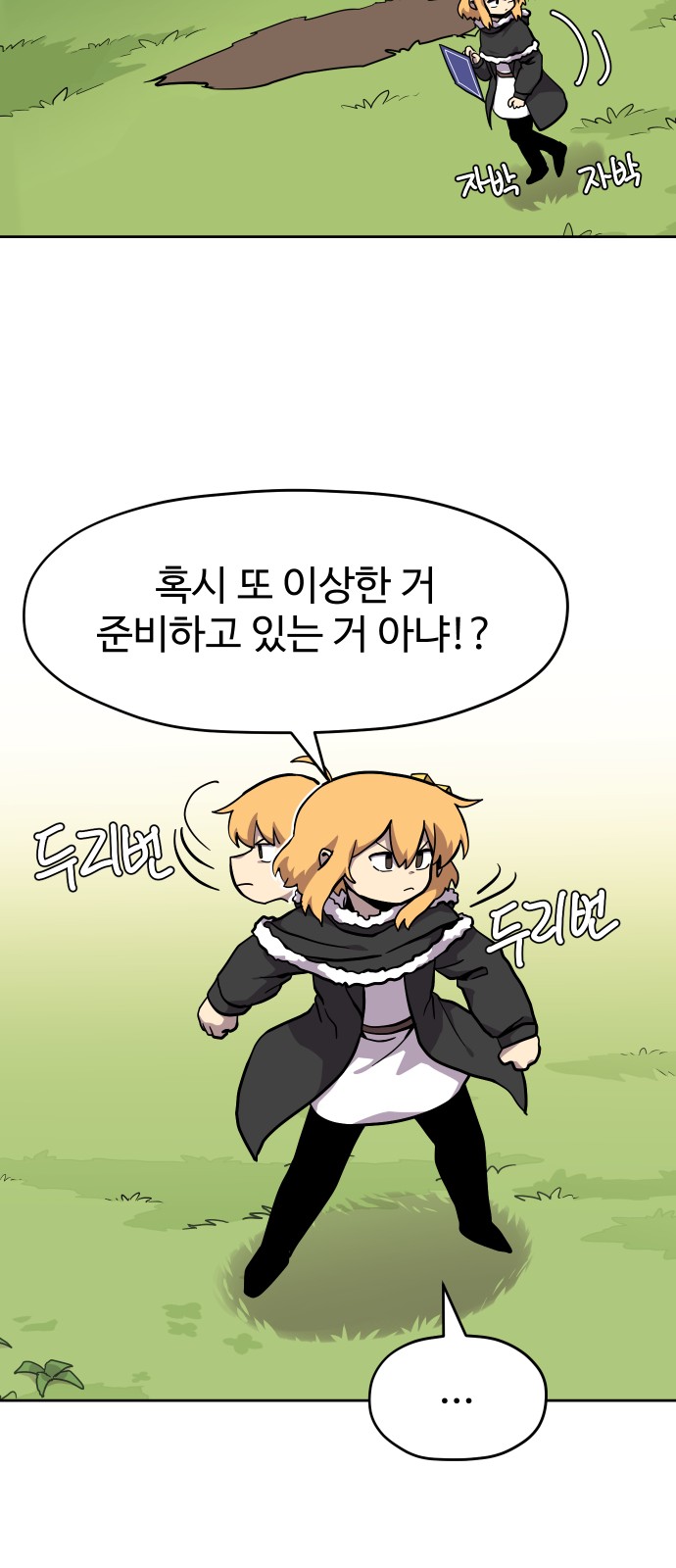 40 페이지