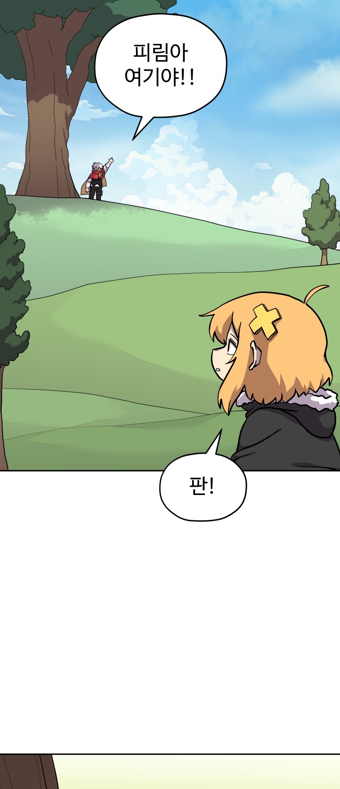 42 페이지