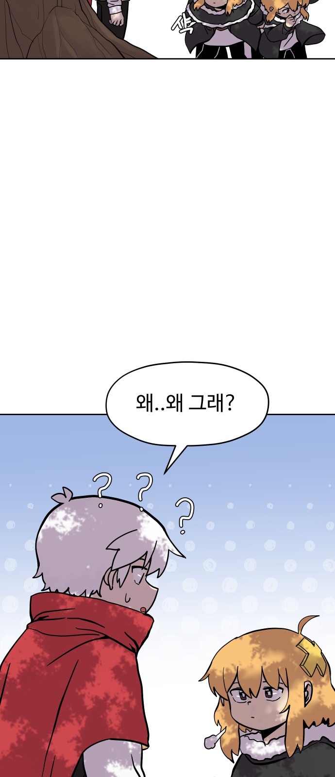 44 페이지