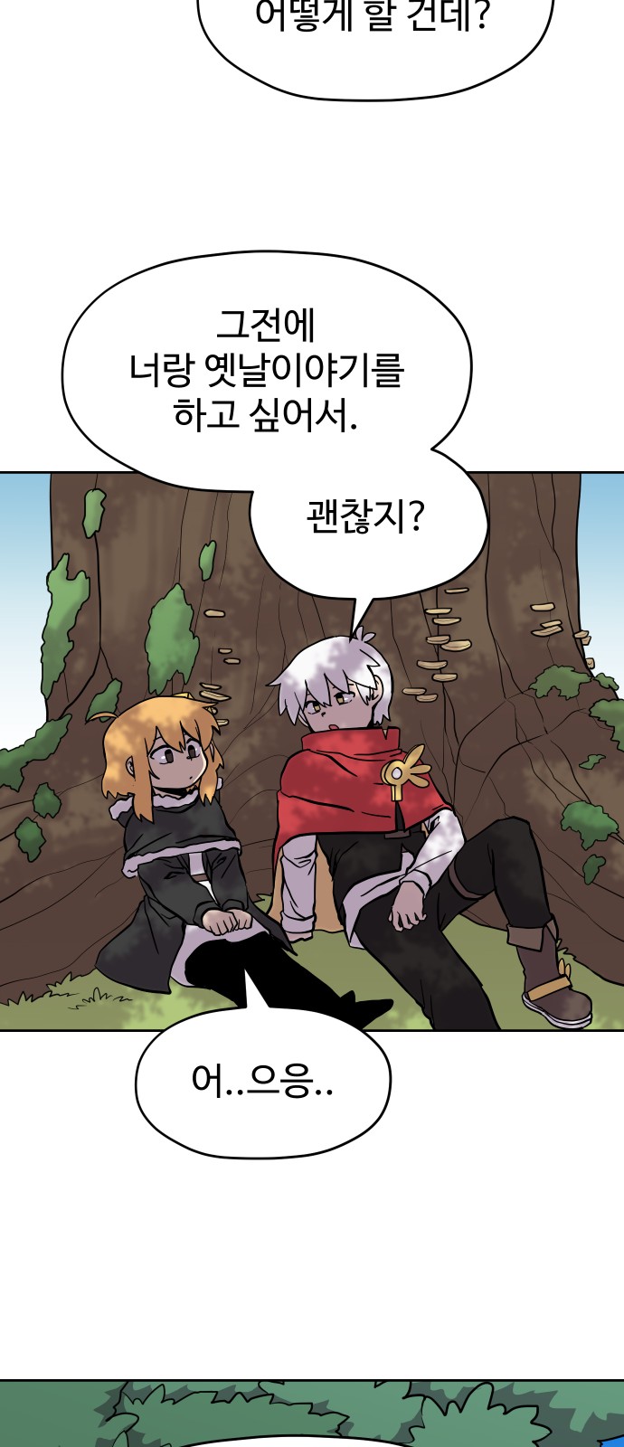 47 페이지
