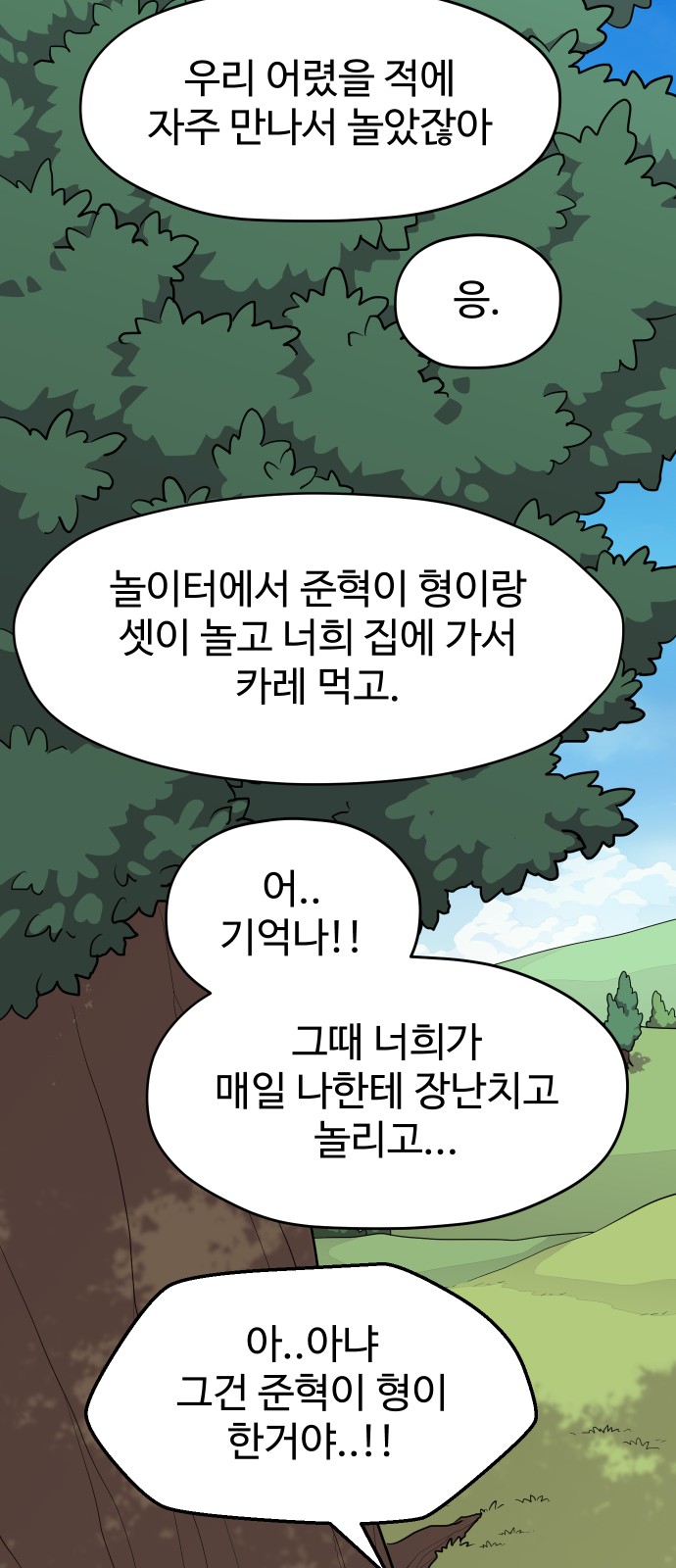 48 페이지