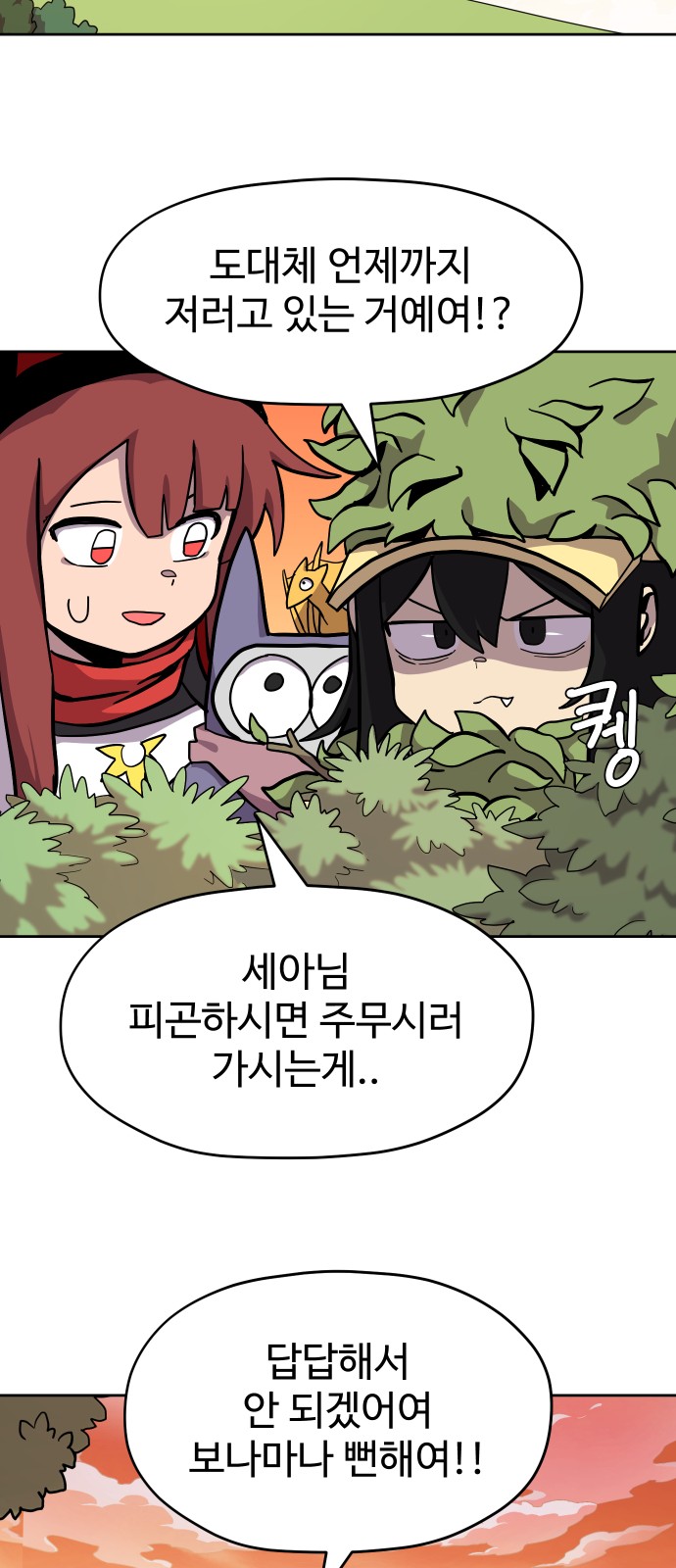 52 페이지
