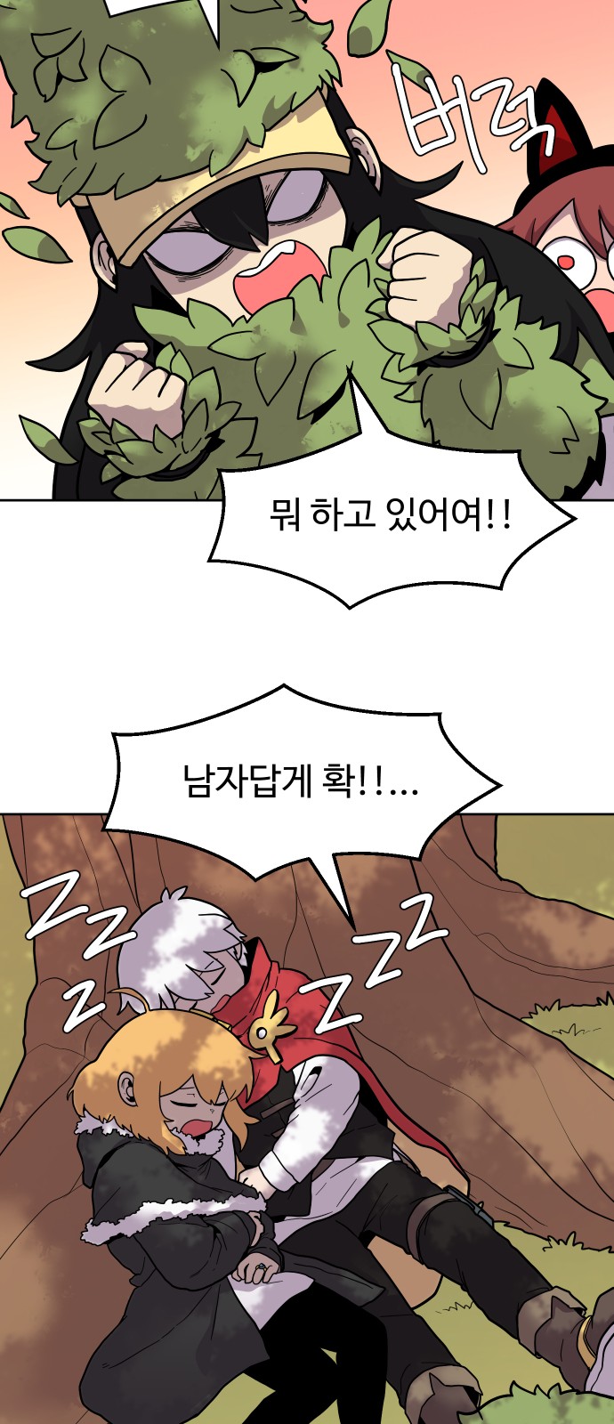 54 페이지