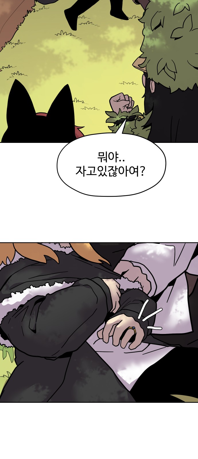 55 페이지