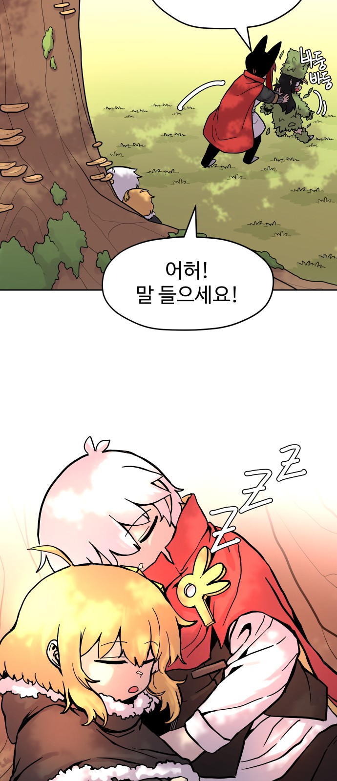 57 페이지