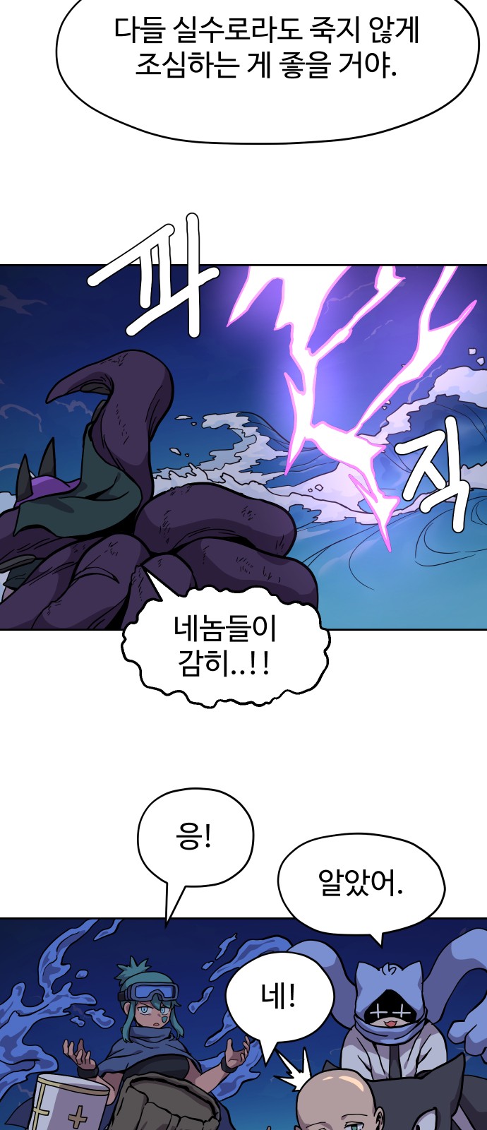11 페이지