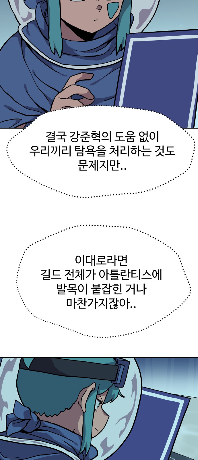 19 페이지