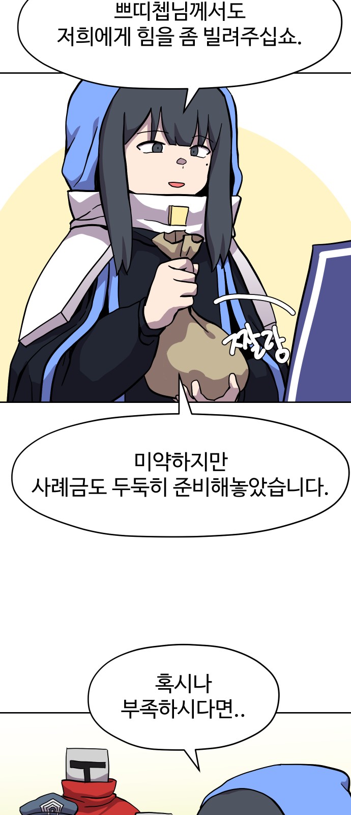 24 페이지