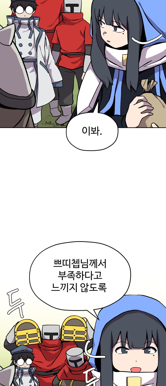 25 페이지