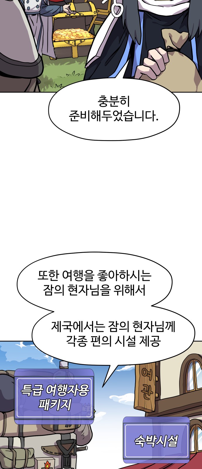 26 페이지