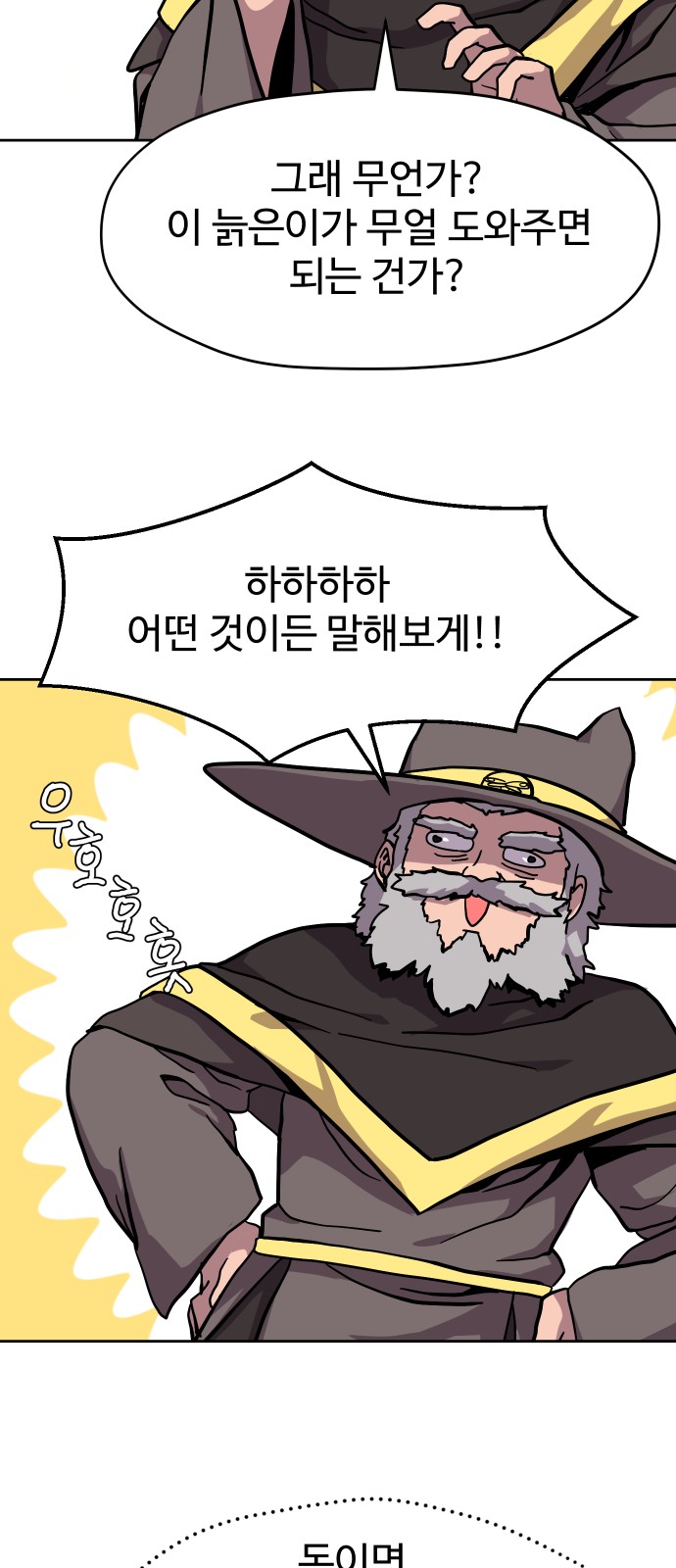 28 페이지