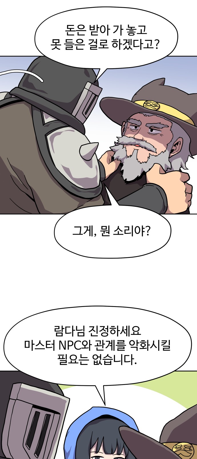32 페이지