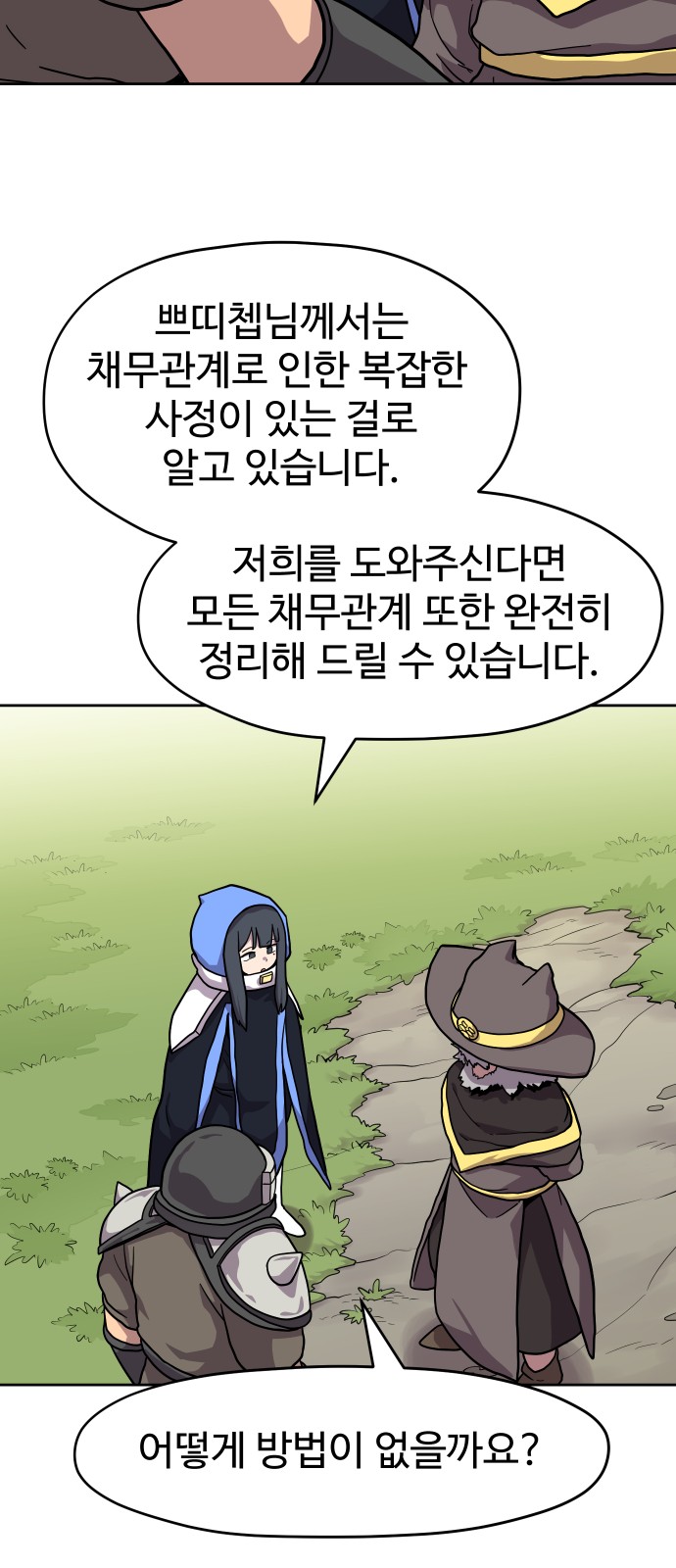 34 페이지