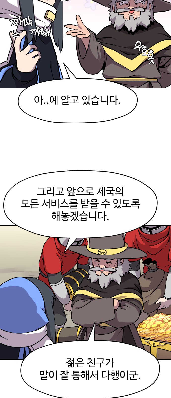 39 페이지