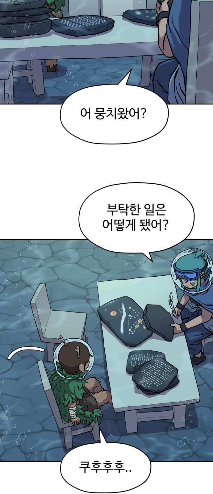 4 페이지