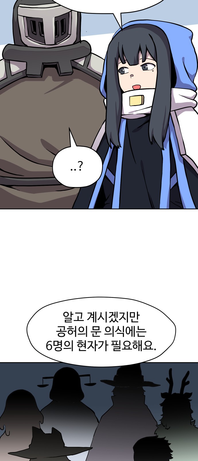 42 페이지