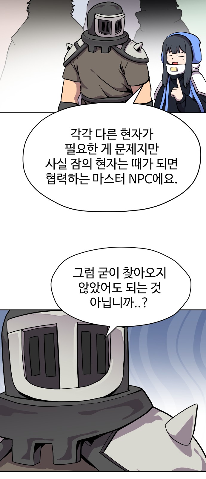 43 페이지
