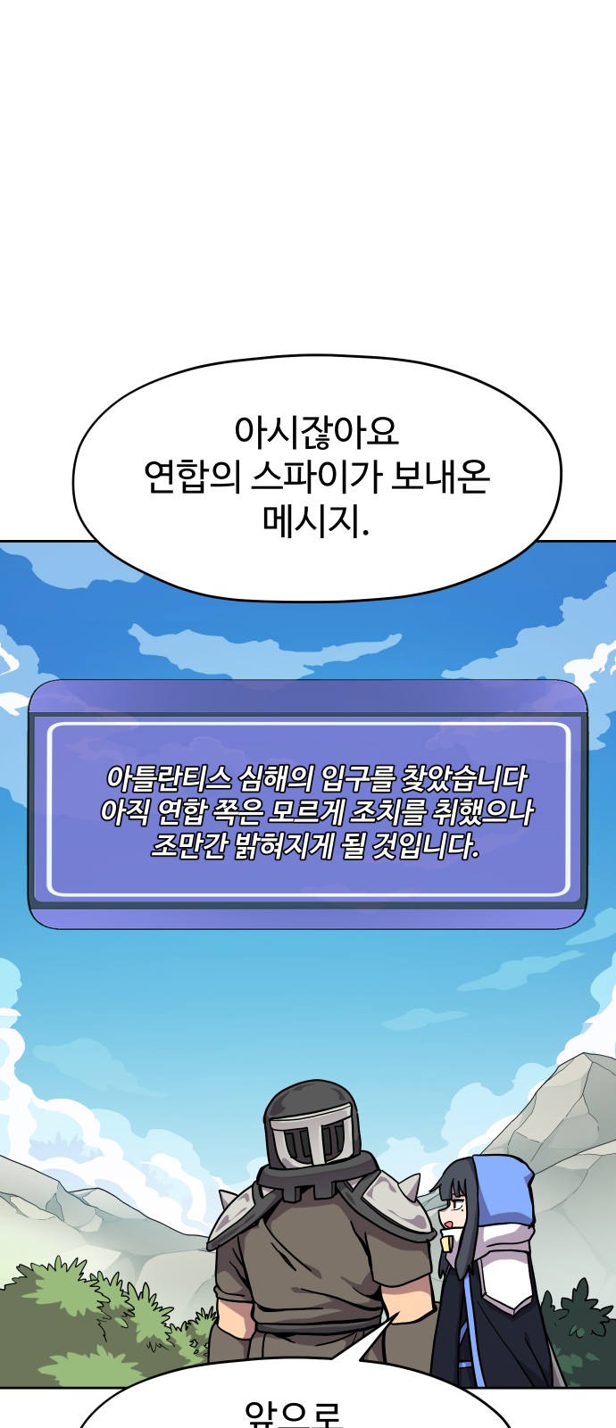 44 페이지