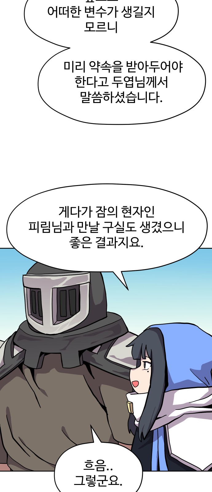 45 페이지