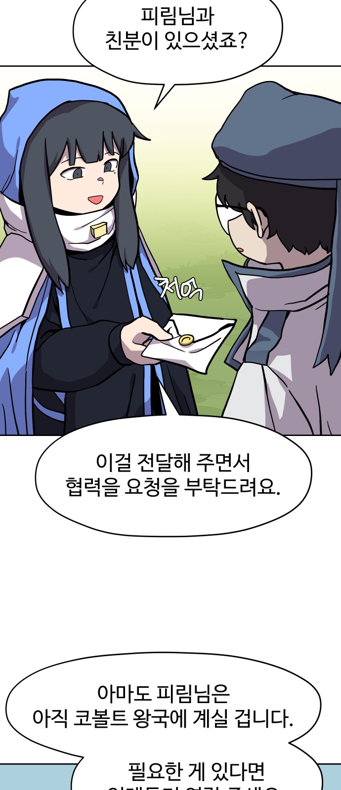47 페이지