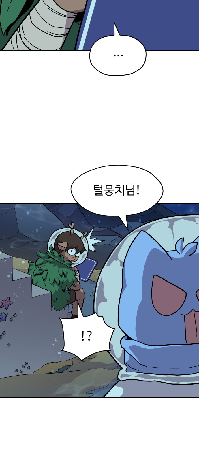 52 페이지