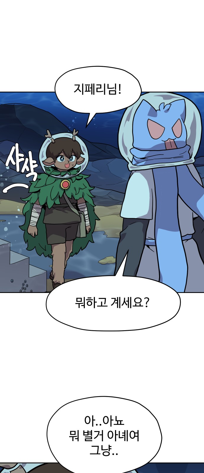 53 페이지