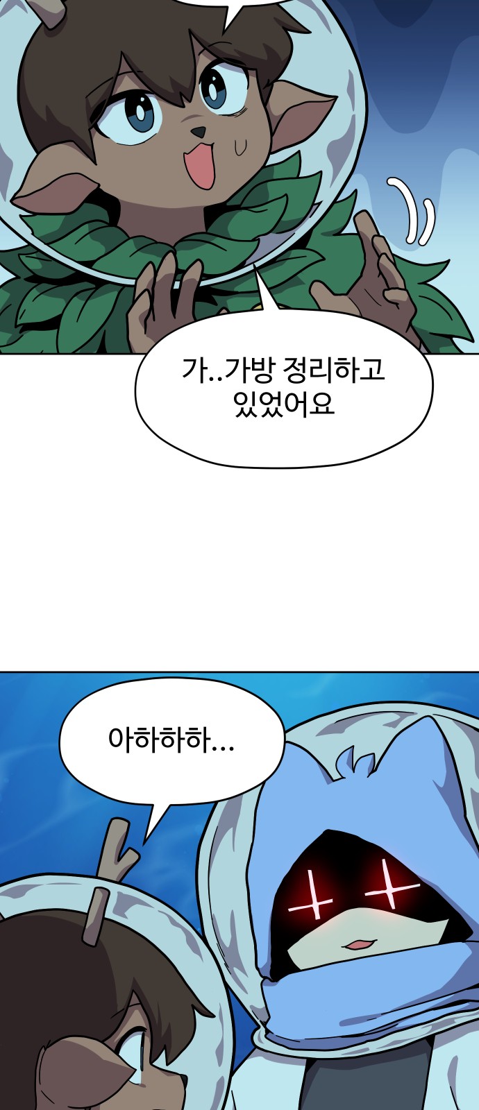 54 페이지