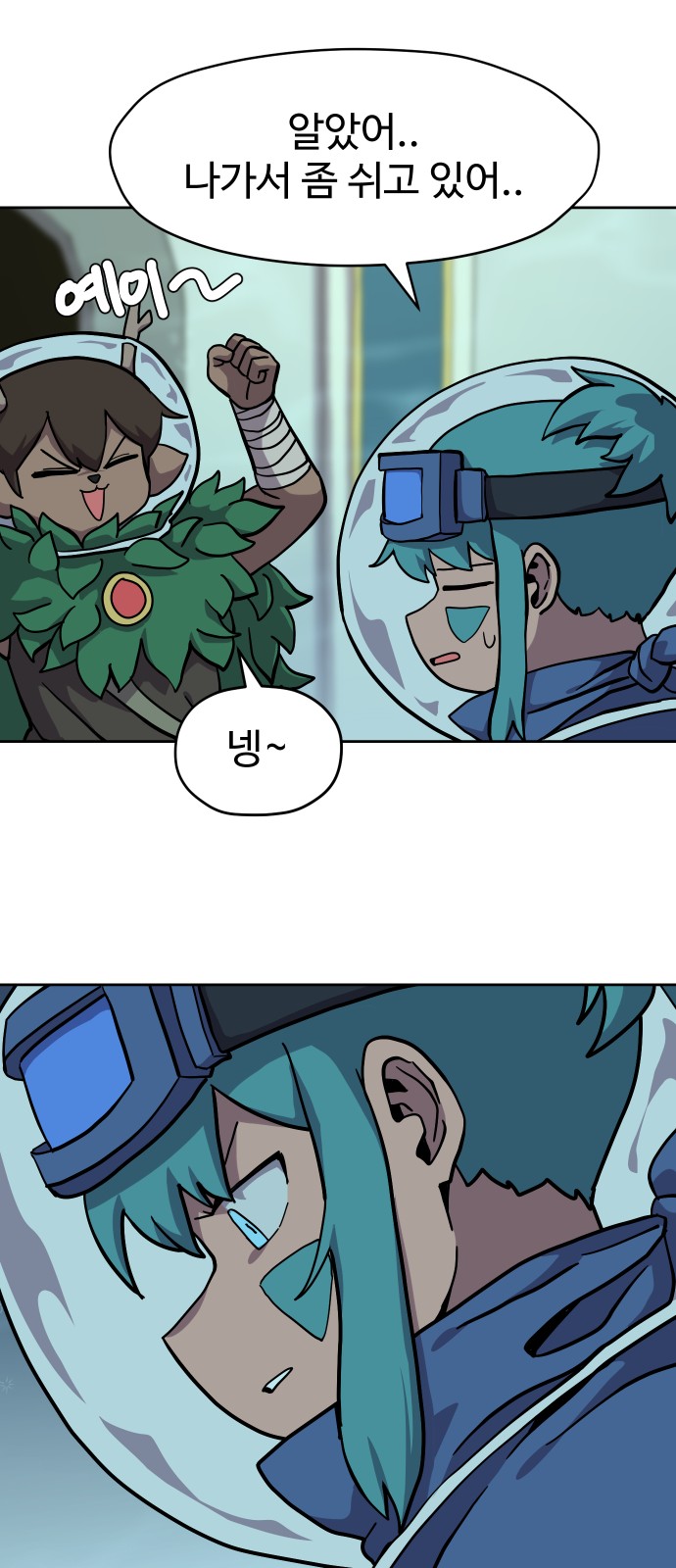 6 페이지