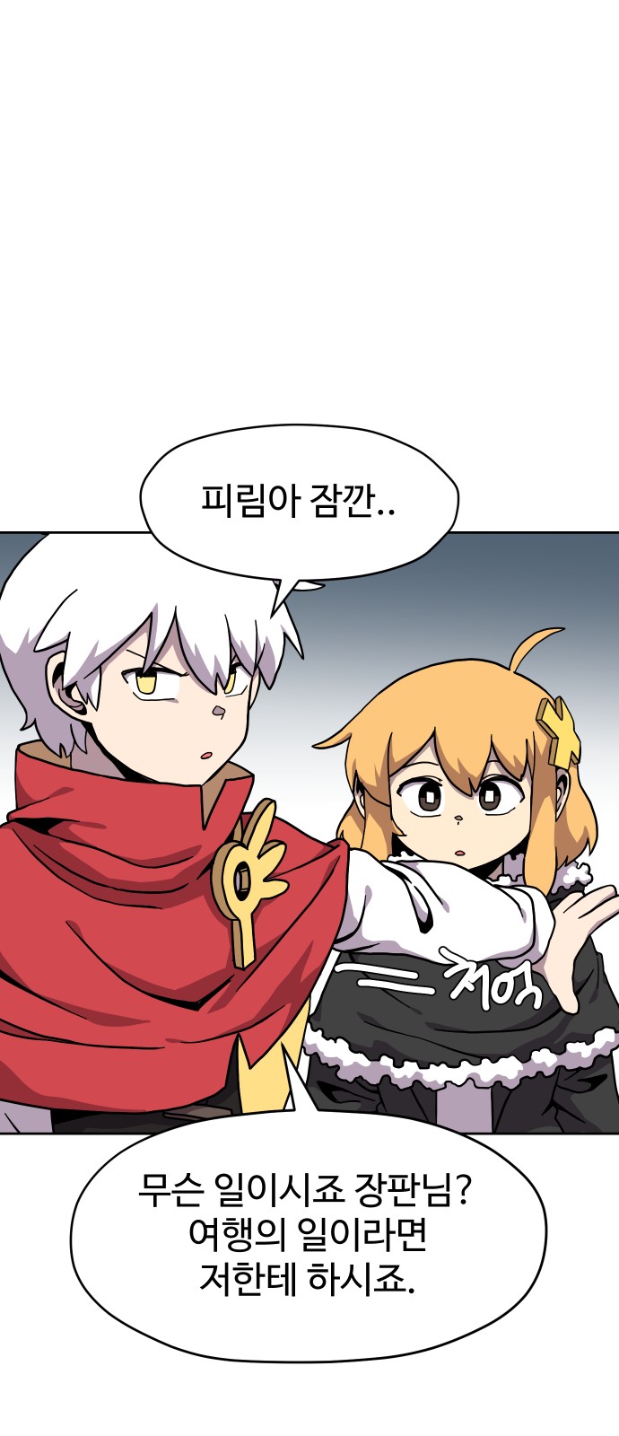 21 페이지