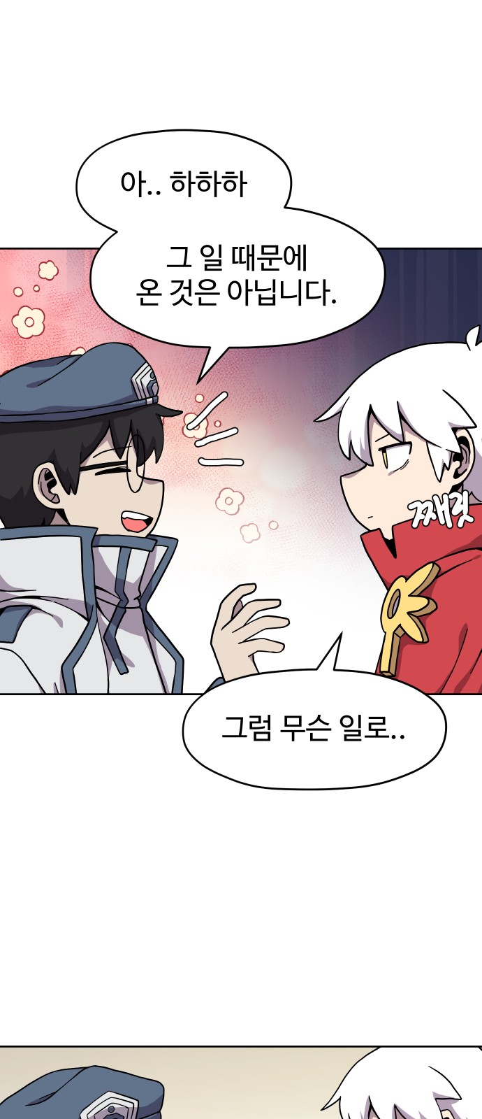 22 페이지