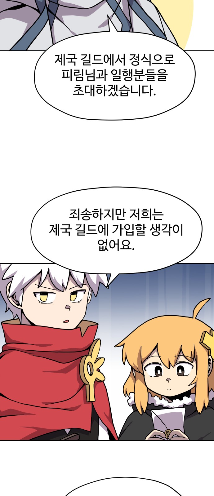 24 페이지