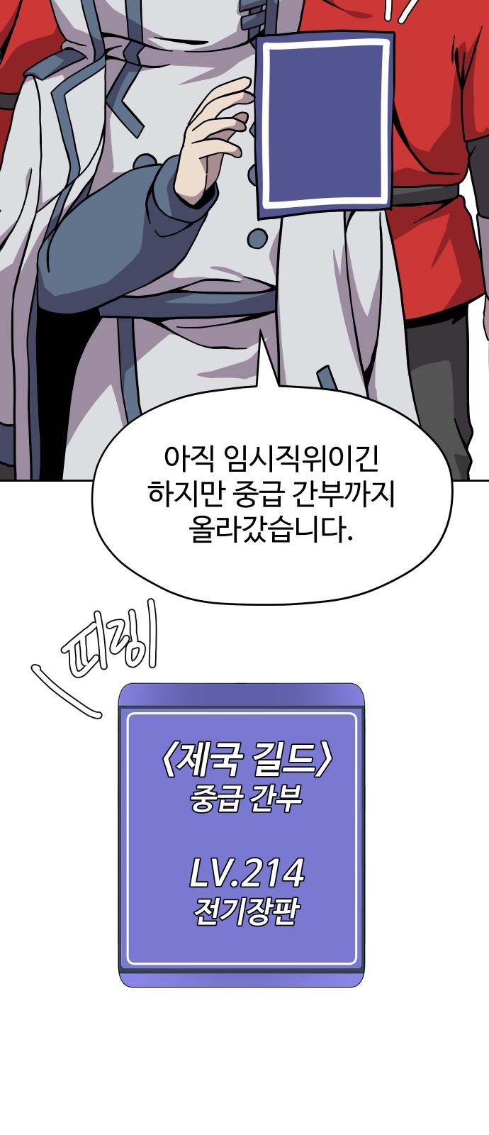 26 페이지
