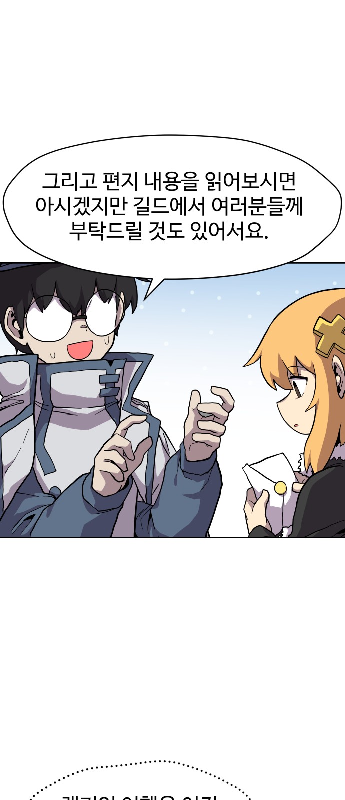 27 페이지