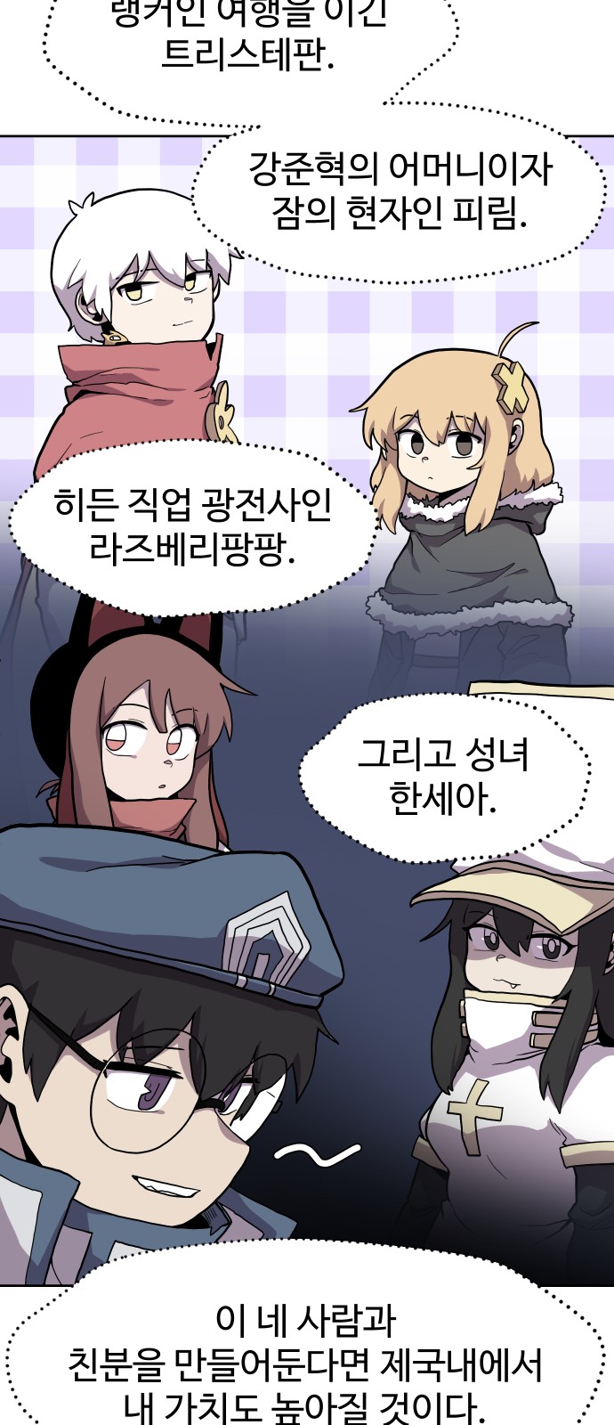 28 페이지