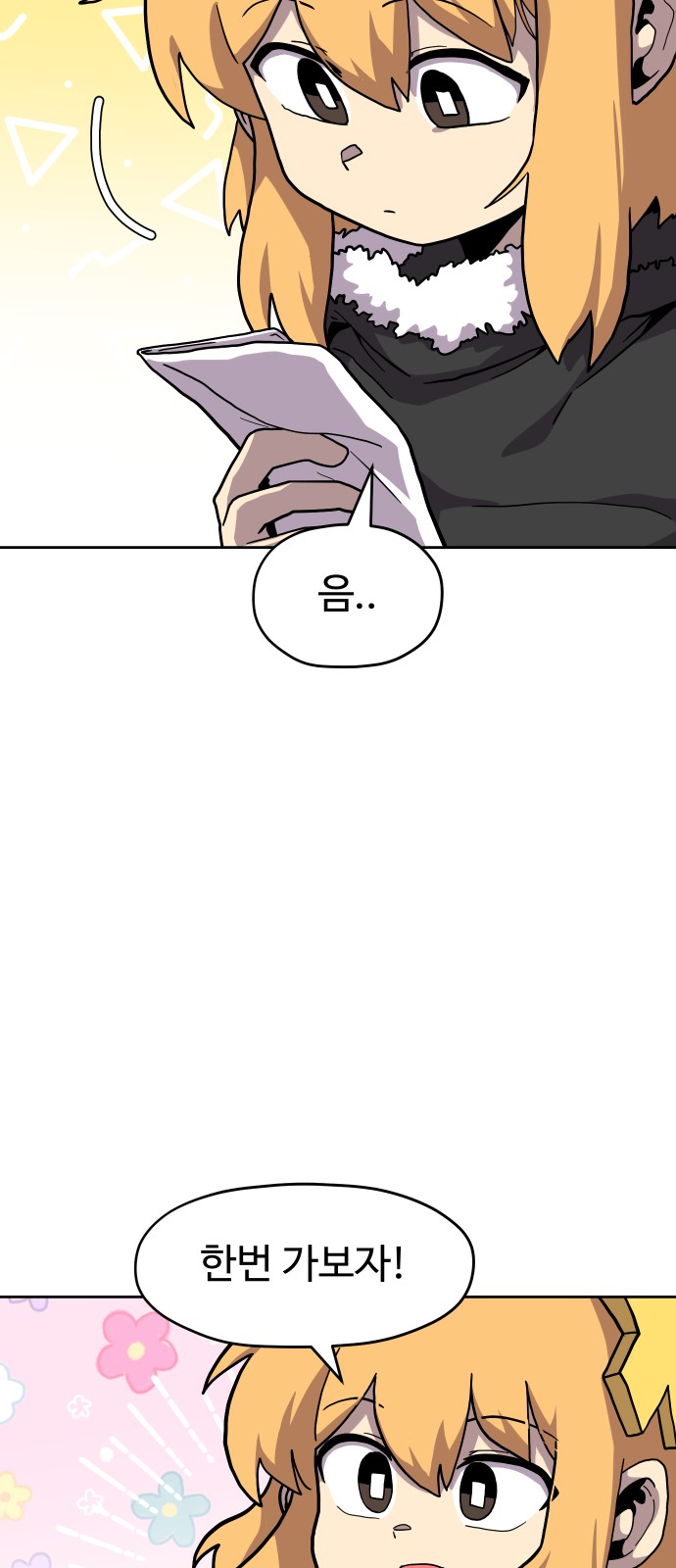 31 페이지