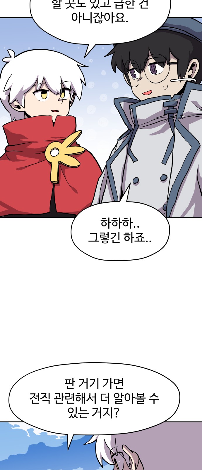 34 페이지