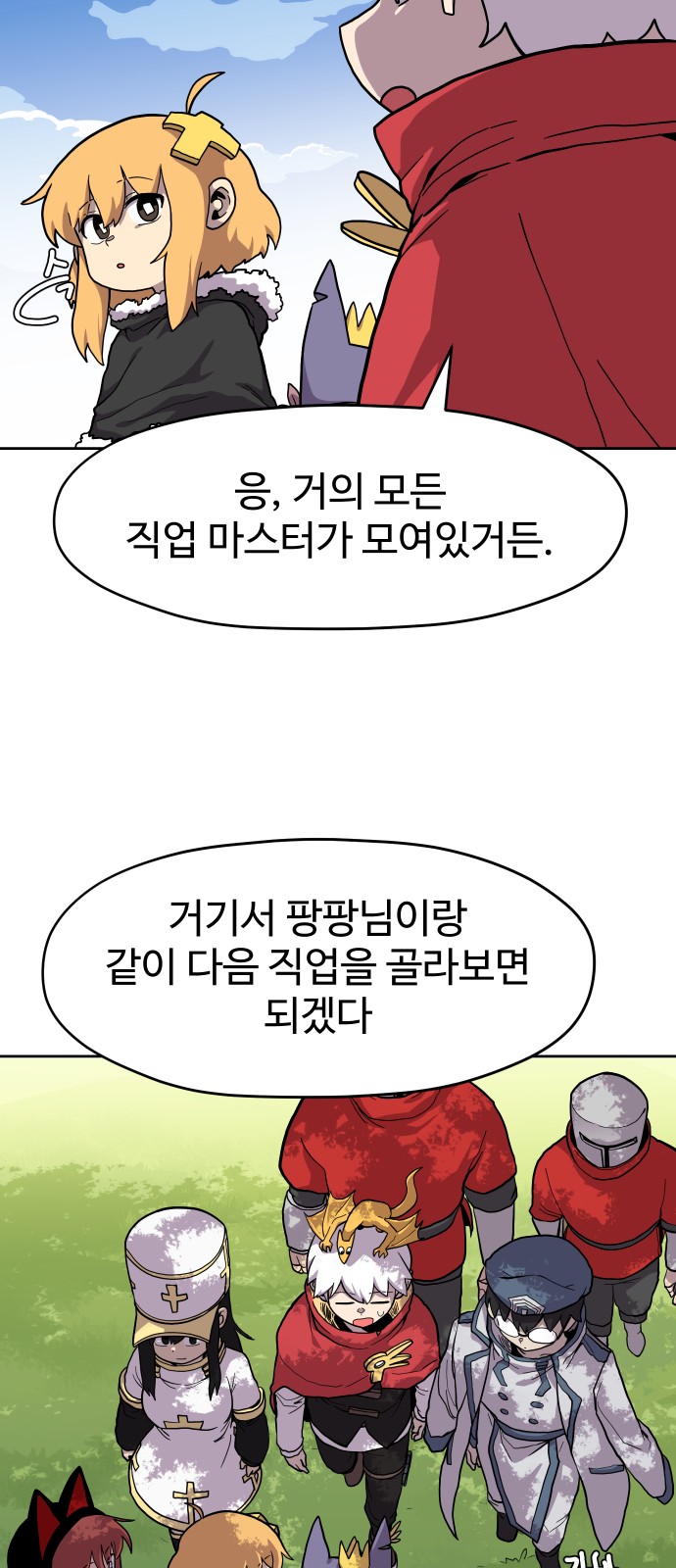 35 페이지