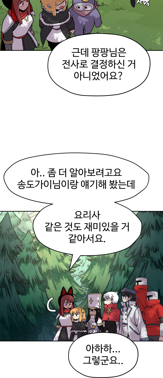 36 페이지