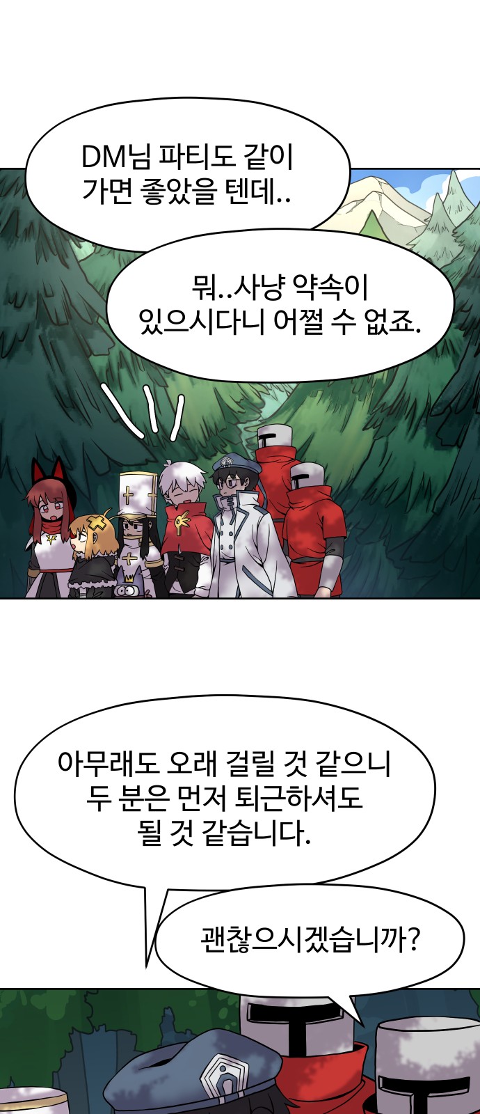 37 페이지