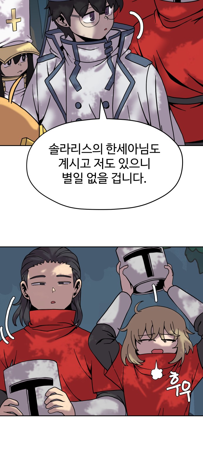 38 페이지