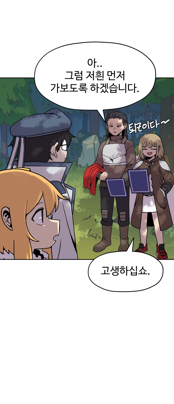 39 페이지